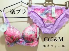 Item thumbnail for item fe54f052-3112-4d21-a376-42273e3ecc92