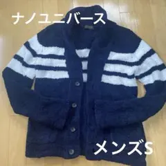 ナノ ユニバース　ニット,カーディガン（メンズS）