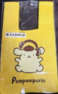 サンリオ　ポムポムプリン 一番くじ　ニットバッグ