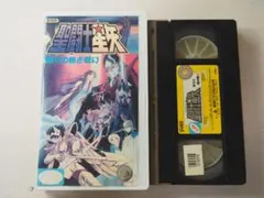 2026年最新】聖闘士星矢 天界編 序奏 〜overture〜 dvdの人気アイテム