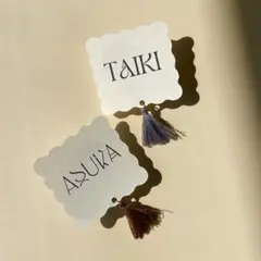 【☆1枚80円☆】タッセル付席札｜フォント３種