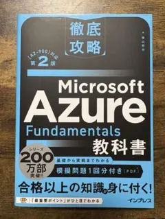 Item thumbnail for item 55b2281a-8324-4061-b51f-203b92f93506