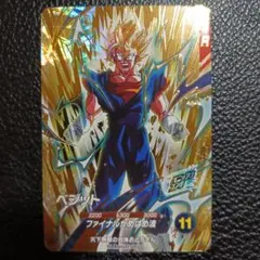 ドラゴンボールダイバーズ ドラゴンボールカード