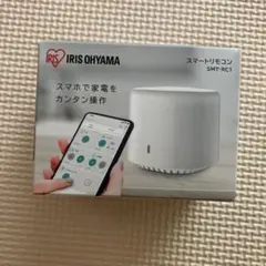 IRIS OHYAMA スマートリモコン SMT-RC1 本体