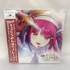 ホロライブ 宝鐘マリン Ahoy!! キミたちみんなパイレーツ♡ Blu-ray