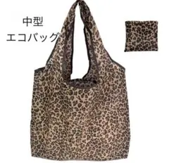 買い物に便利なエコバッグ 折りたたみ 大容量 防水素材 ヒョウ柄のサムネイル