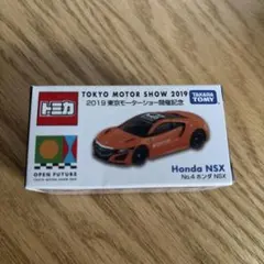 トミカ 2019 東京モーターショー NO.4 ホンダ　HONDA NSXのサムネイル