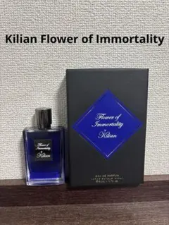 2025年最新】キリアン フラワーオブイモータリティの人気アイテム