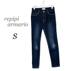 【レピピアルマリオ】スキニーデニム Sサイズ　ダークブルー　ジーンズ　レギュラー