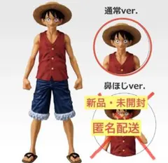 一番くじ ワンピース B賞 モンキー・D・ルフィ　通常ver.