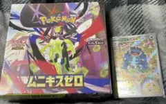 MEGA ムニキスゼロ BOX シュリンク付き　ガマゲロゲARセット