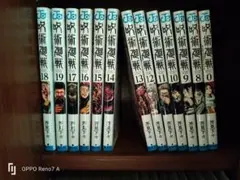 漫画まとめ売り