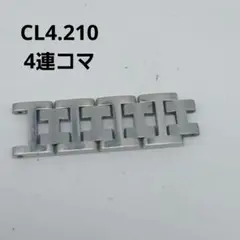 4連コマ レディース 腕時計 コマ 部品 ベルト 12㎜ CL4.210 - メルカリ
