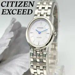 超美品✨CITIZEN EXCEED ソーラー時計　稼働品 ブルースティール 青