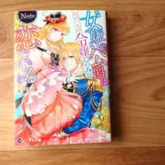 2026年最新】BL漫画【やや傷や汚れあり】の人気アイテム - メルカリ