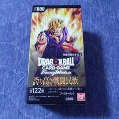 2026年最新】ドラゴンボールフュージョンワールド box 未開封の人気