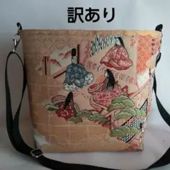 専用　源氏物語　ショルダーバック