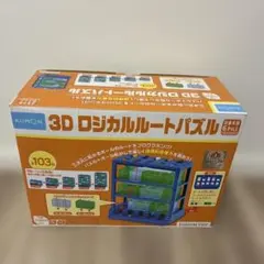 KUMON 3D ロジカルルートパズル 知育玩具のサムネイル