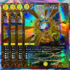 vii  ☻ プロフ必読様 リクエスト 4点 まとめ商品
