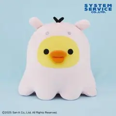 2026年最新】うみリラきぶんの人気アイテム - メルカリ