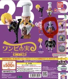 ユキ@プロフみてね様 リクエスト 2点 まとめ商品