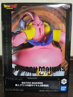 ドラゴンボールZ MATCH MAKERS マジンブウ