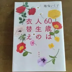 Item thumbnail for item 69f0ac60-5ece-4f43-bb1b-3b4e067536fd