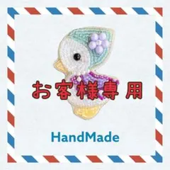 ハンドメイド　ビーズ刺繍　ブローチ　２点