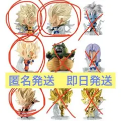 ドラゴンボール挑戦士フィギュア9 4種セット　 孫悟空　ベジータ　ゴジータ