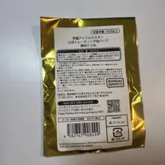 藤田ことね　学マス　缶バッジ