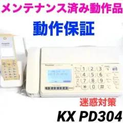 Panasonic電話機付きFAX KX-PZ710 kz-pd715 0703 - メルカリ
