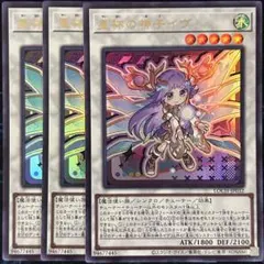 遊戯王 星杯の神子イヴ プリズマ - メルカリ