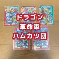 2025年最新】ハムカツ団 スリーブの人気アイテム - メルカリ