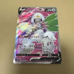 Item thumbnail for item 5427eab2-979b-482a-bc23-88a29662591d