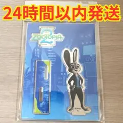 ズートピア2 ジュディ アクリルスタンド アクスタ