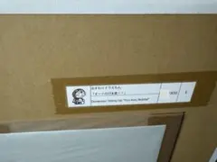 2025年最新】村上隆 おすわりドラえもんの人気アイテム - メルカリ