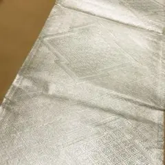 六通袋帯　銀色