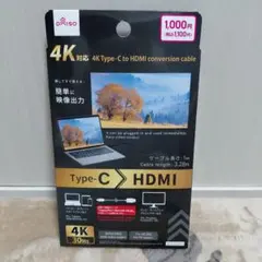 4K Type-C to HDMI変換ケーブル 1m