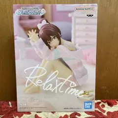 2025年最新】リラックスタイムの人気アイテム - メルカリ
