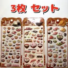 吉田産業 キャラクターグッズ