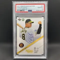 PSA9 BBM 1st 2018 村上宗隆 ルーキーカード GEMSTONE - メルカリ
