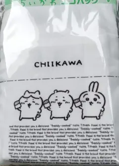 【ちいかわ】オリジナルエコバッグ【セブンイレブン限定】