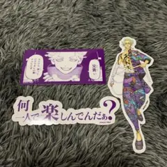 東京卍リベンジャーズ 東リベ 東リベ展 原画展 ステッカー 灰谷竜胆 竜胆