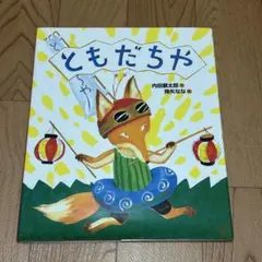 ！様 リクエスト 4点 まとめ商品