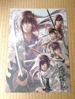 2026年最新】薄桜鬼 ランチョンの人気アイテム - メルカリ