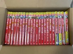 角川まんが科学シリーズ　どっちが強い!?  22冊セット