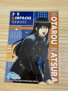 3年Z組銀八先生　銀魂　桂小太郎　ブロマイド　ジャンフェス2025