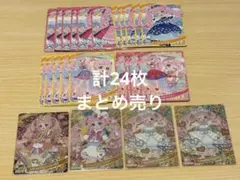 ひみつのアイプリ ひまり アイプリ まとめ売り