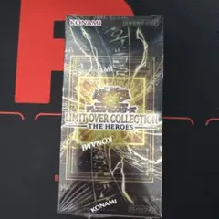 遊戯王 リミットオーバーコレクション ヒーローズ 未開封BOX
