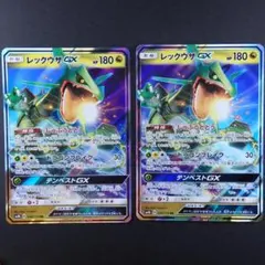 2026年最新】レックウザgxの人気アイテム - メルカリ